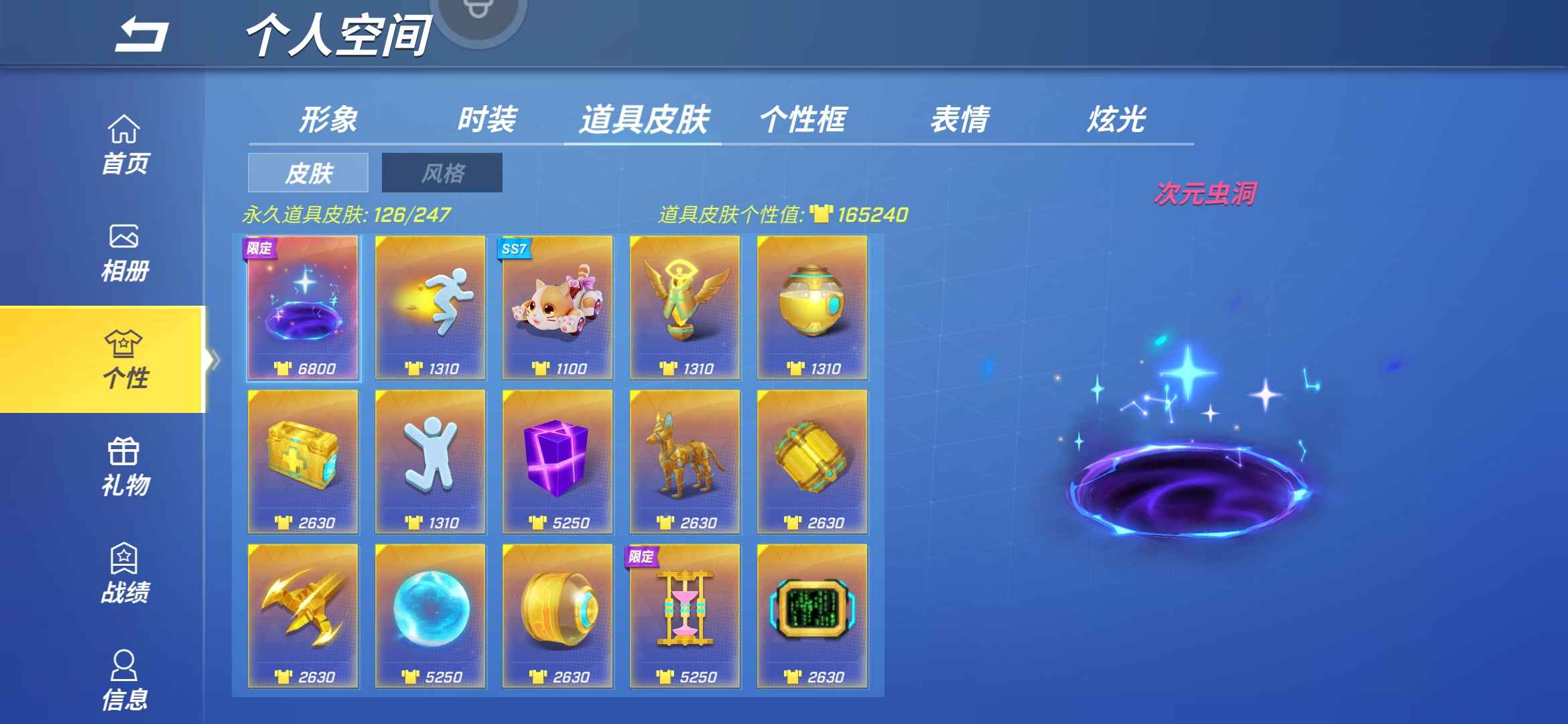 逃跑吧!少年(手机版)租号
