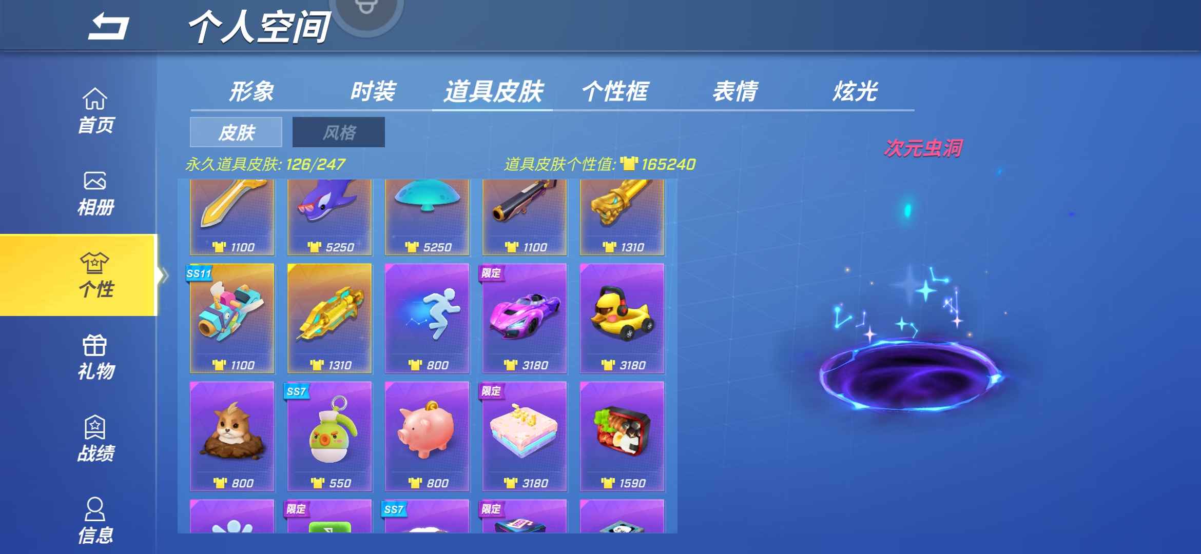 逃跑吧!少年(手机版)租号