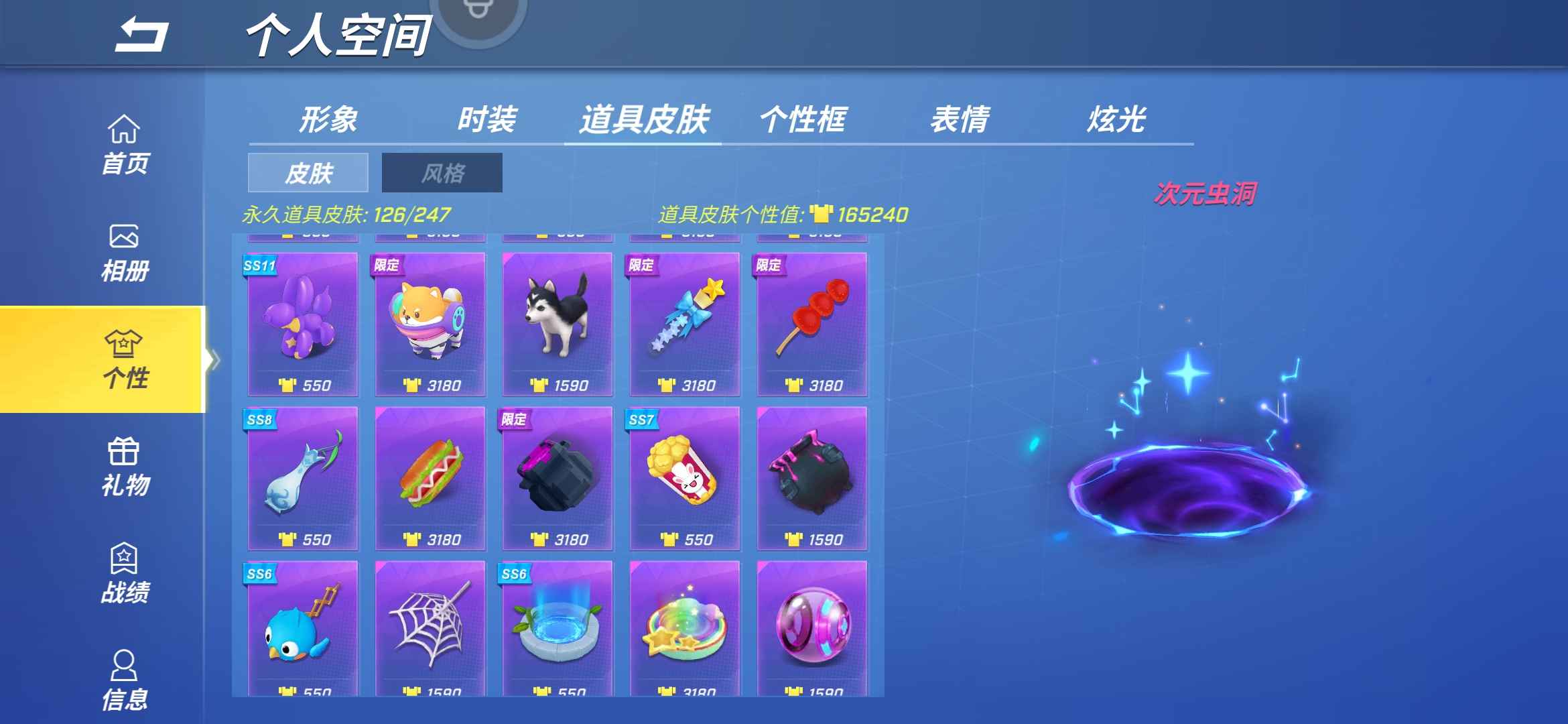 逃跑吧!少年(手机版)租号