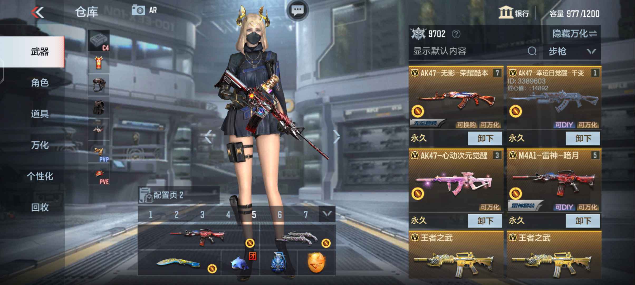 枪战王者租号
