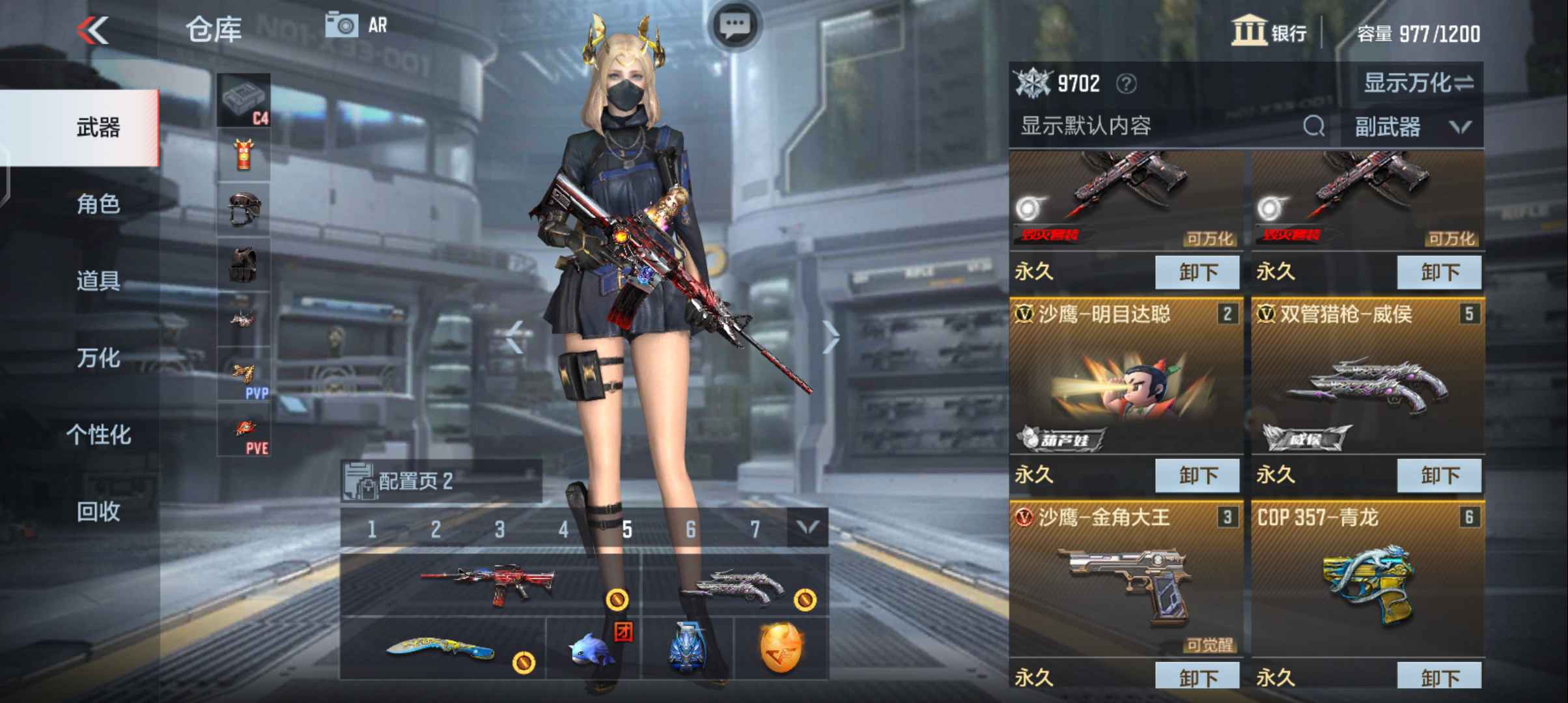 枪战王者租号