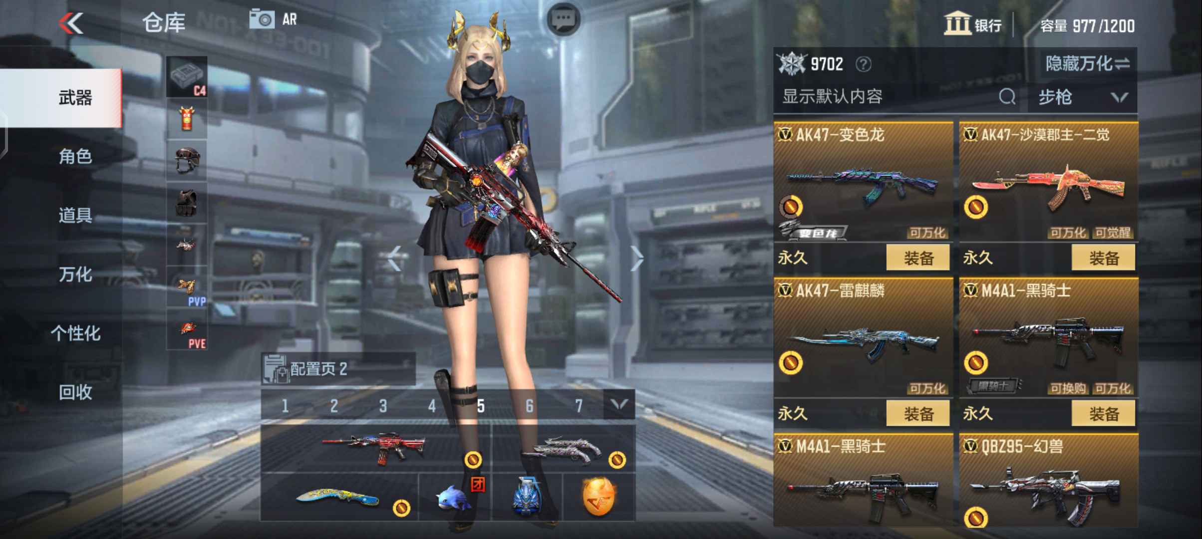 枪战王者租号