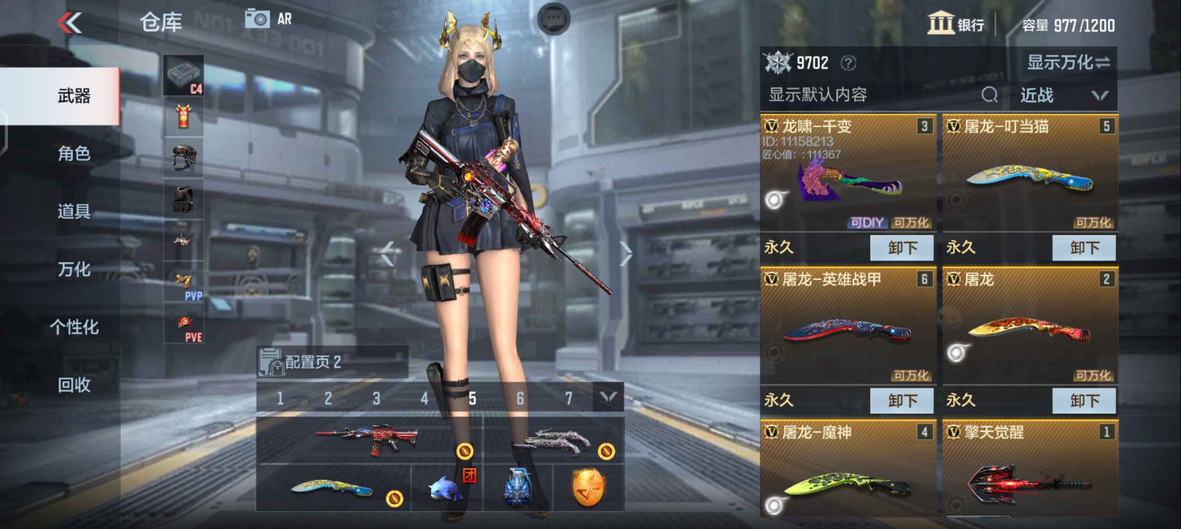枪战王者租号