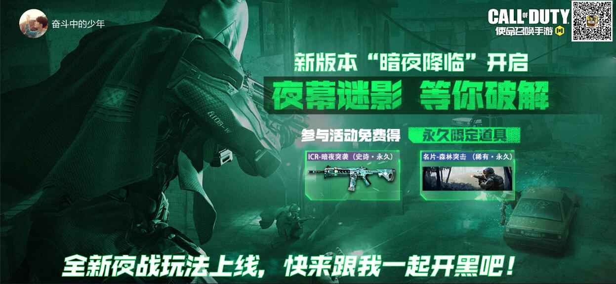 使命召唤手游租号