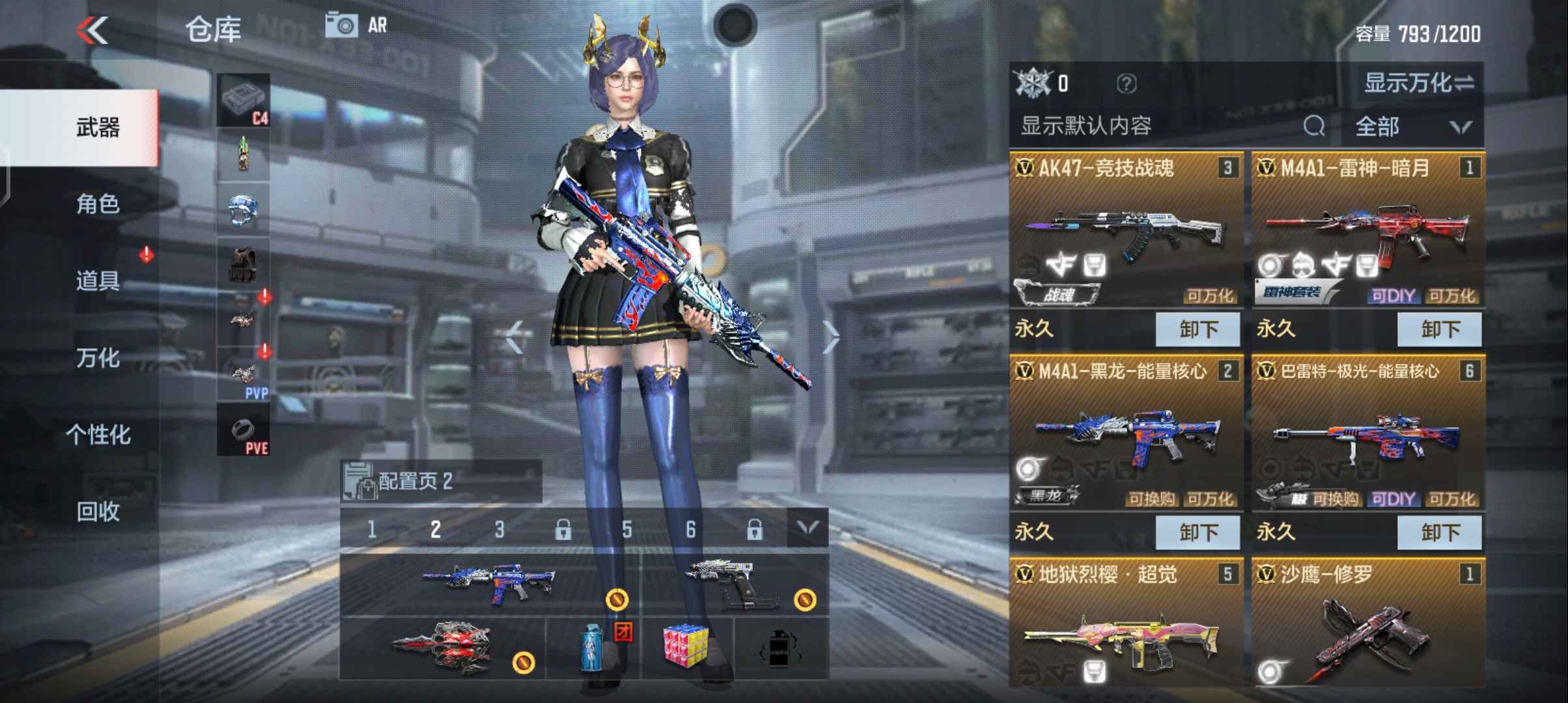 枪战王者租号