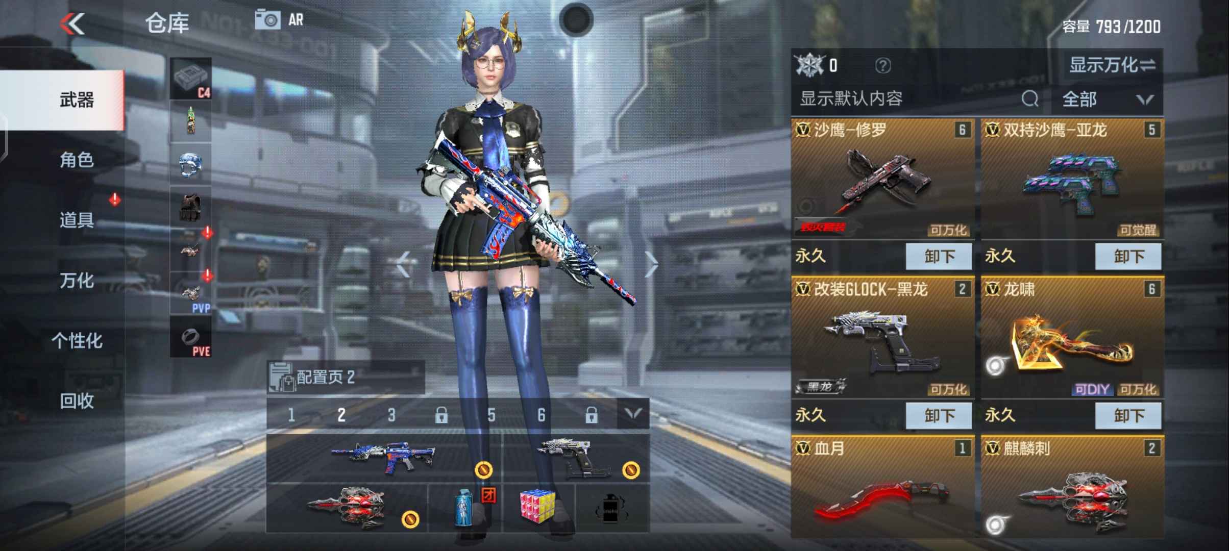 枪战王者租号