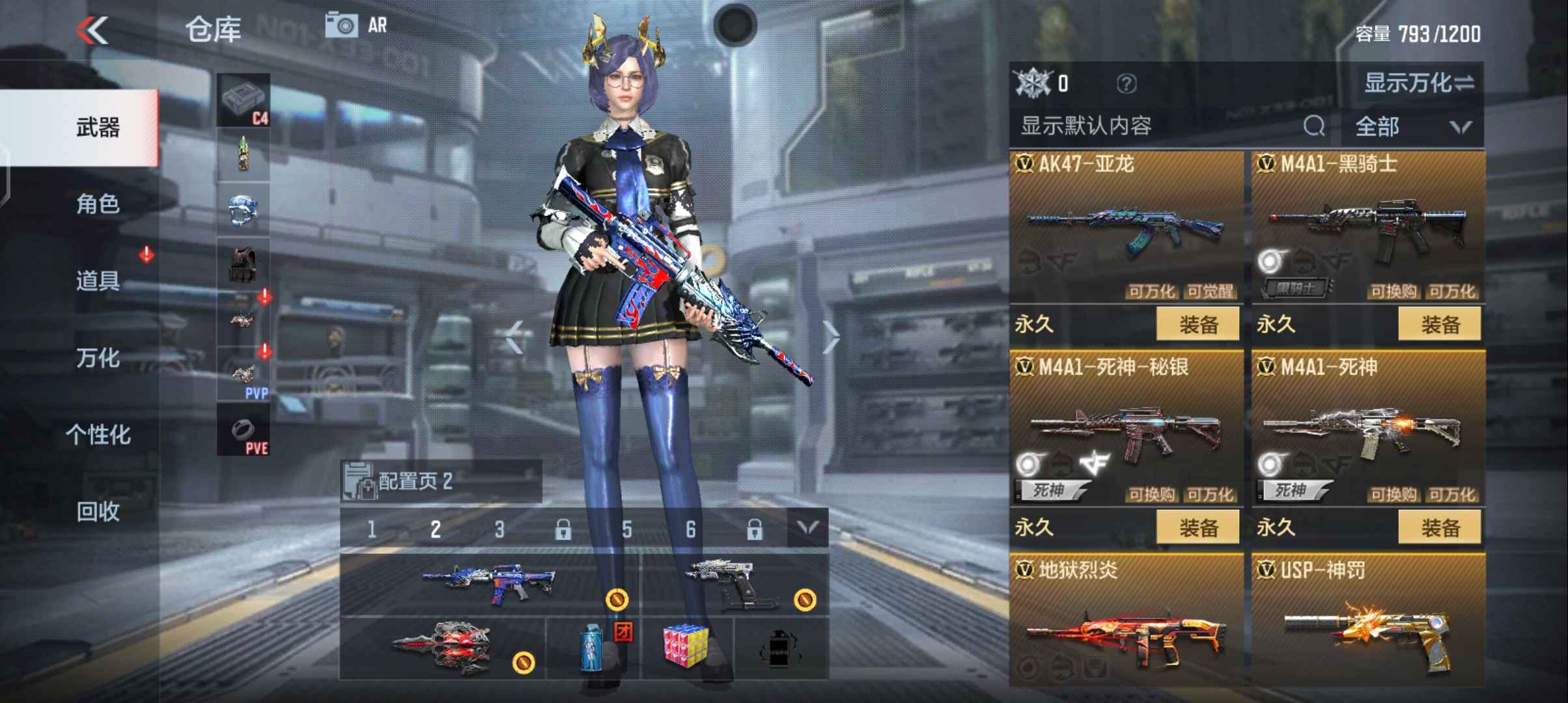 枪战王者租号