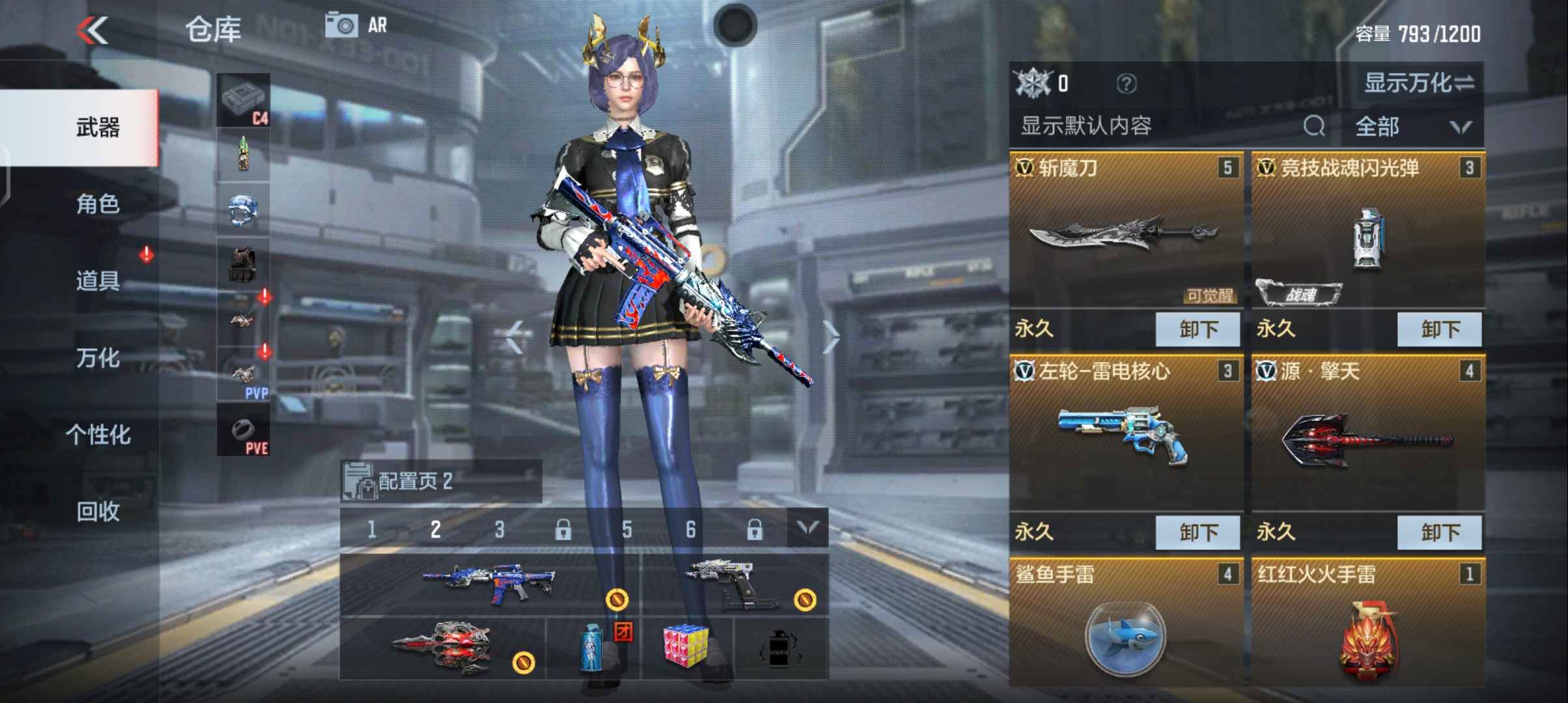 枪战王者租号