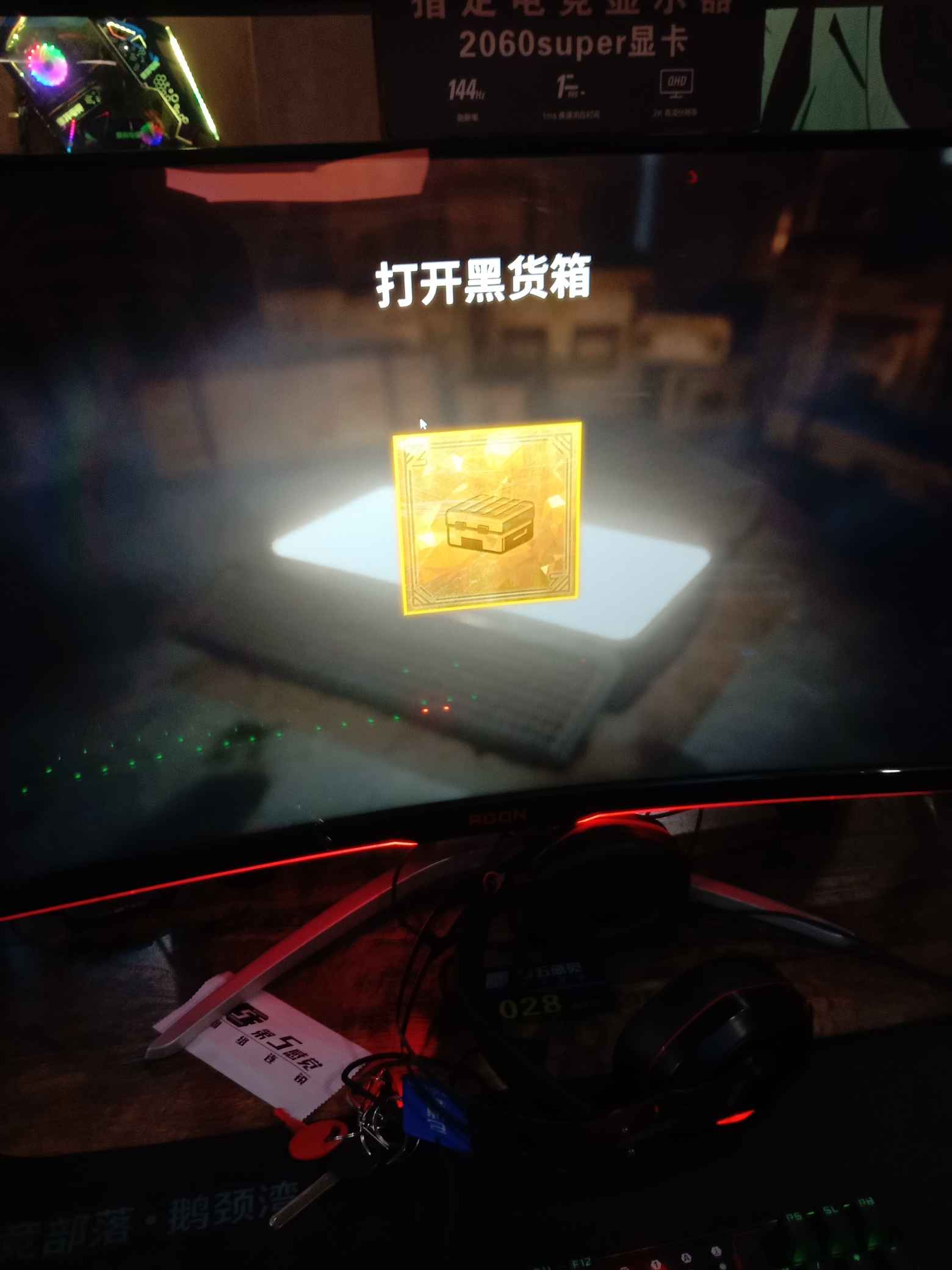 绝地求生租号