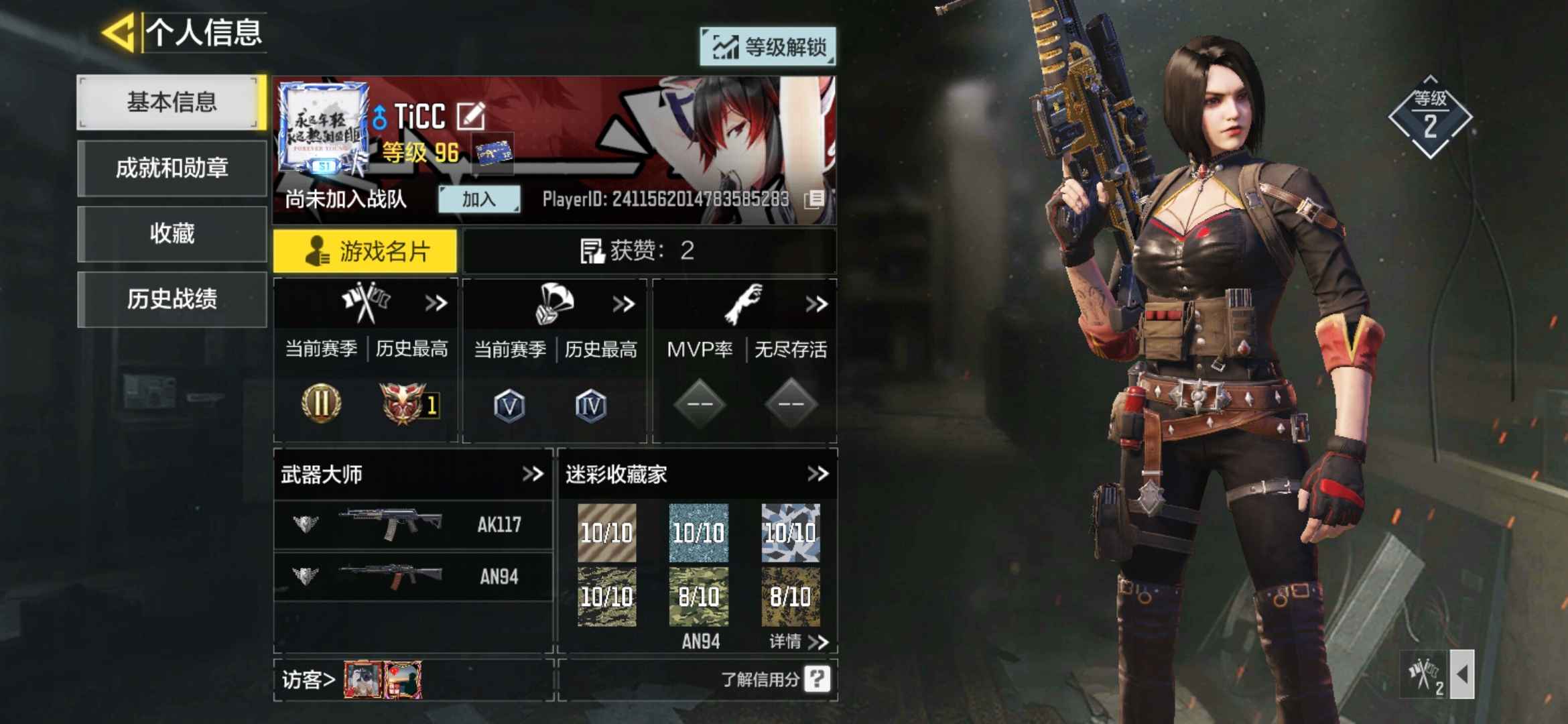 使命召唤手游租号