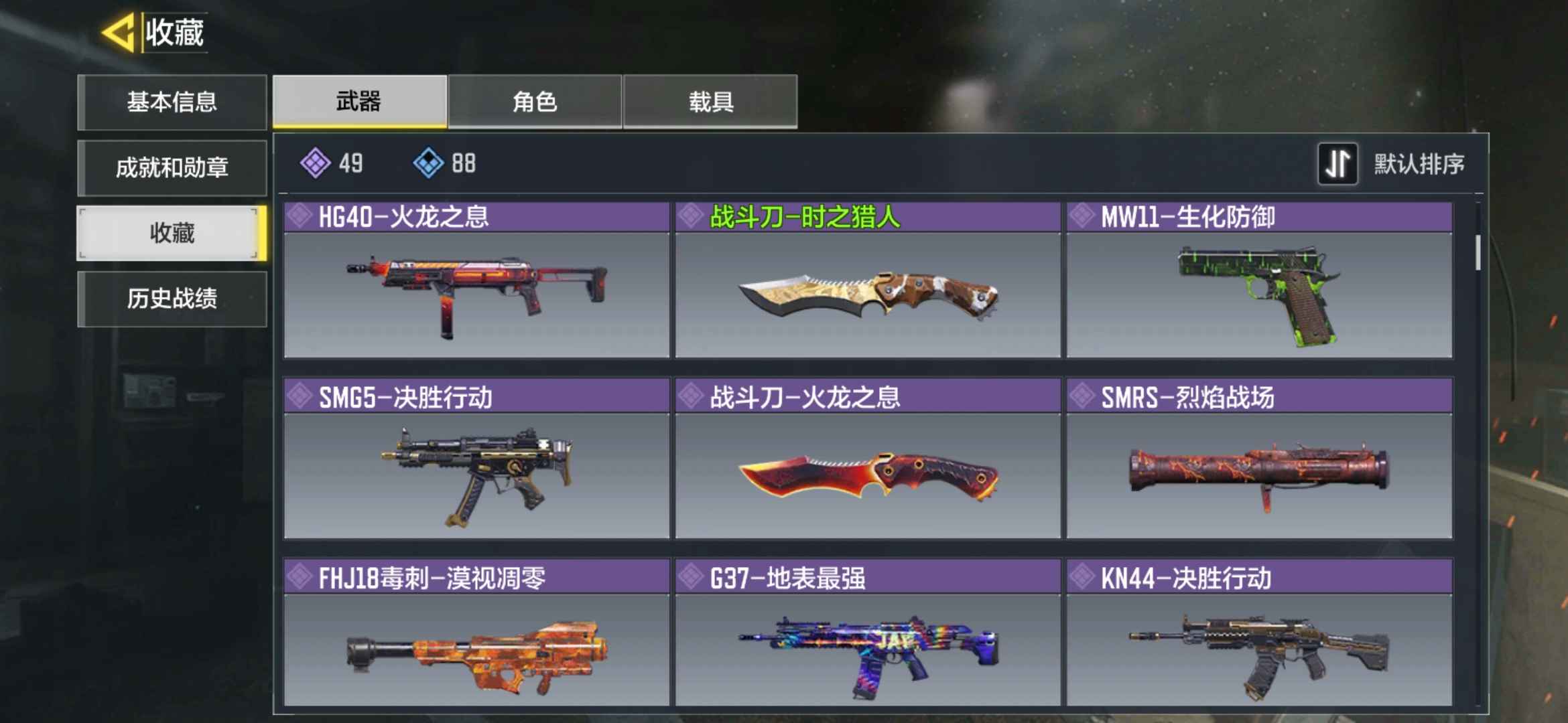 使命召唤手游租号