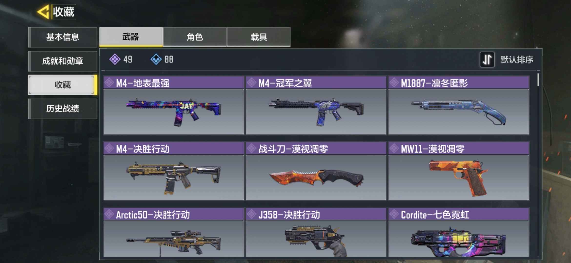 使命召唤手游租号