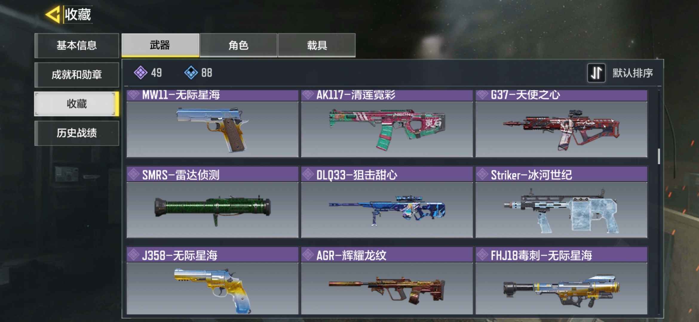 使命召唤手游租号
