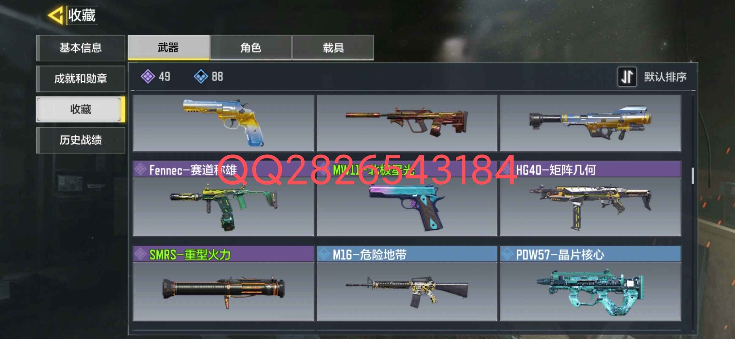 使命召唤手游租号
