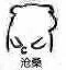 和平精英租号