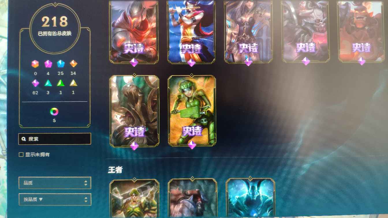英雄联盟租号