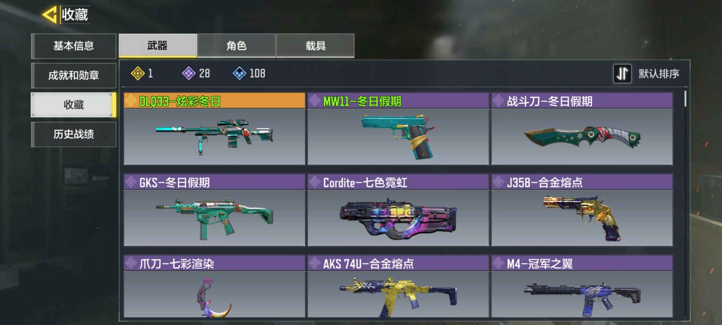 使命召唤手游租号