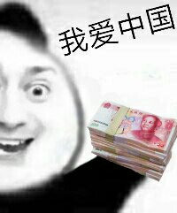 和平精英租号