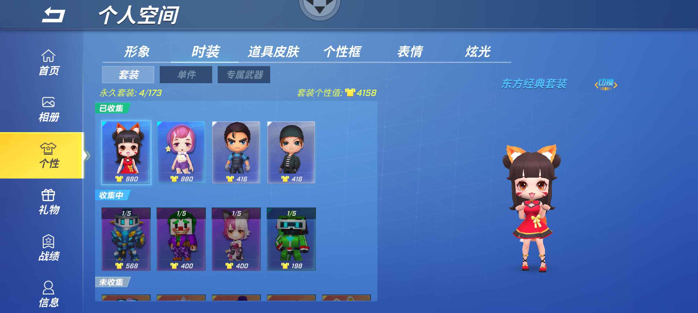 逃跑吧!少年(手机版)租号
