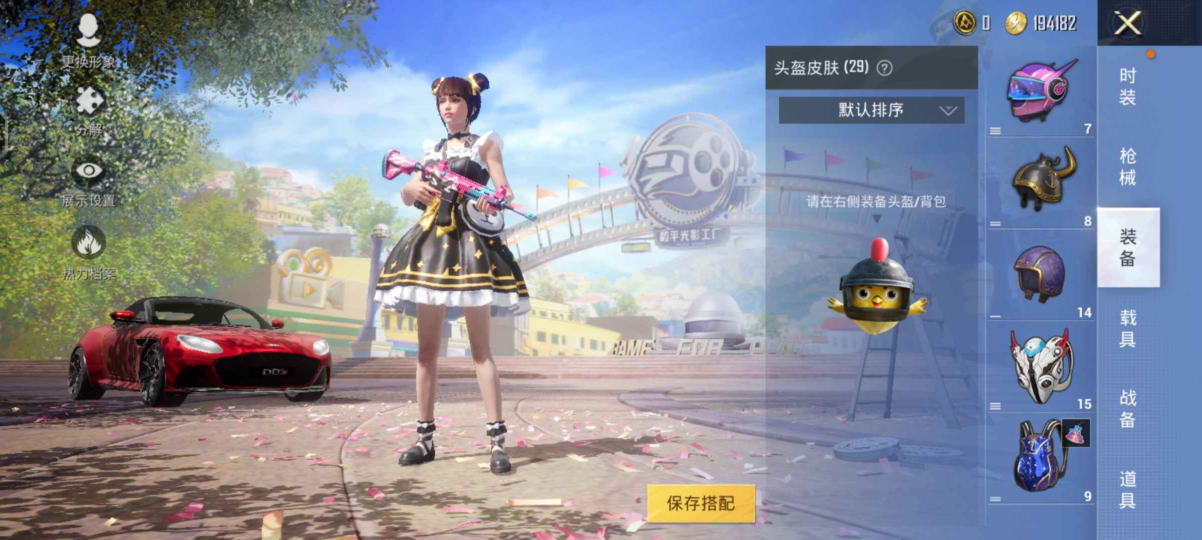 和平精英租号