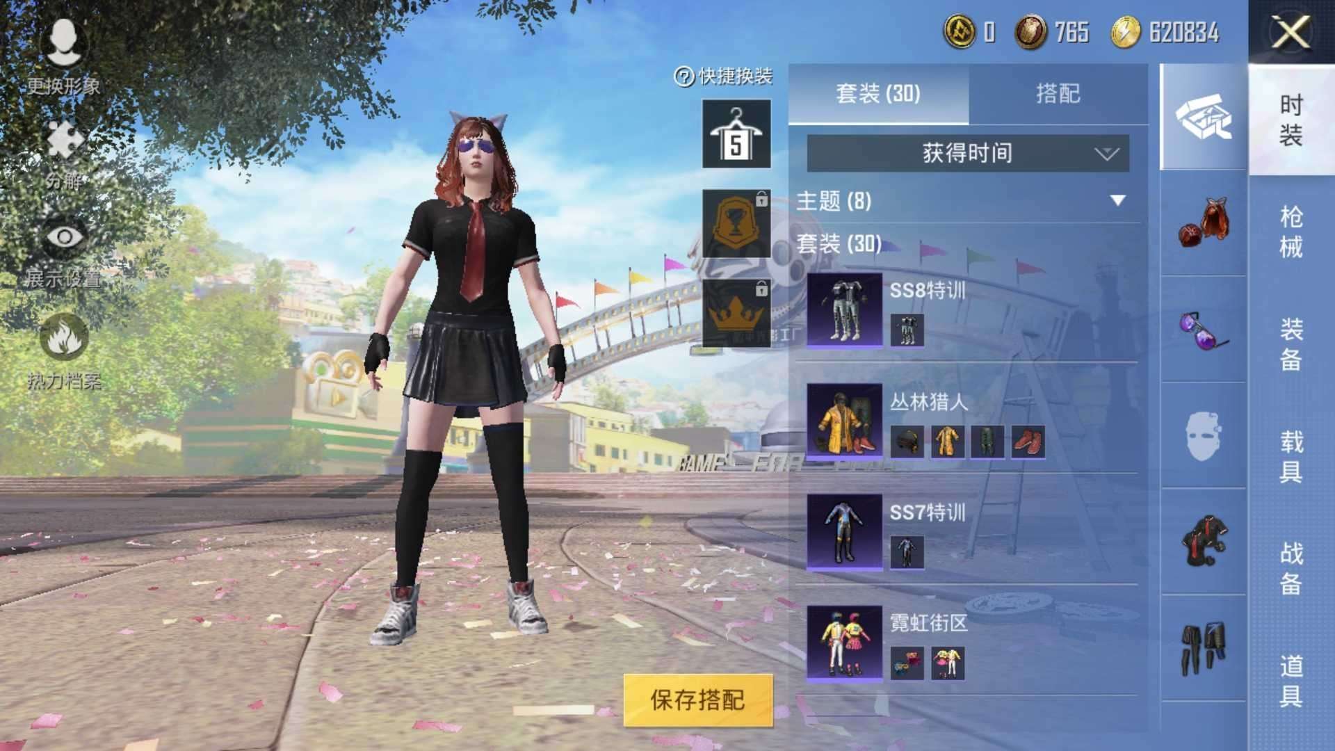和平精英租号