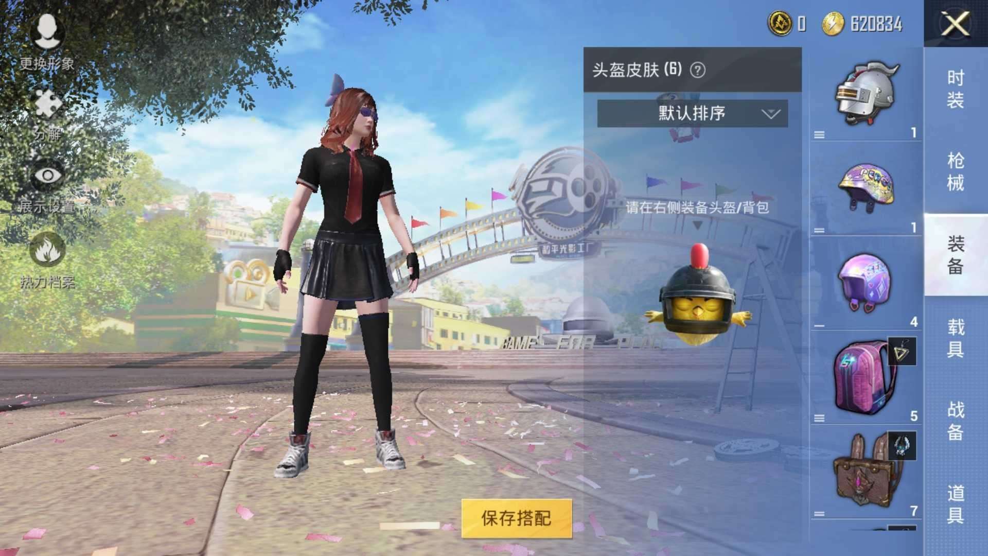 和平精英租号