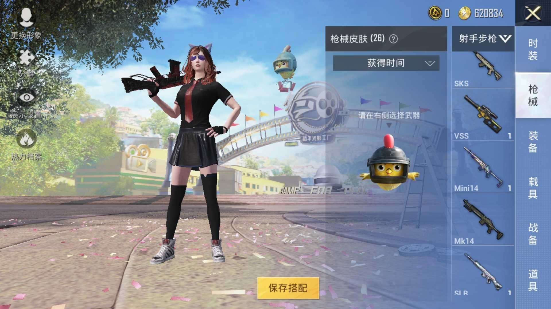 和平精英租号