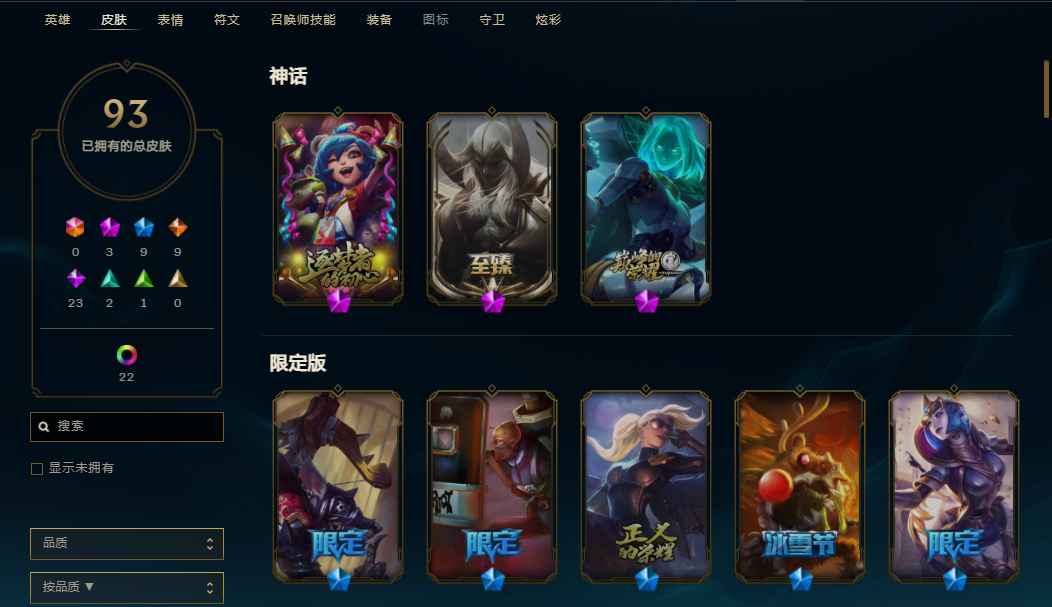 英雄联盟租号