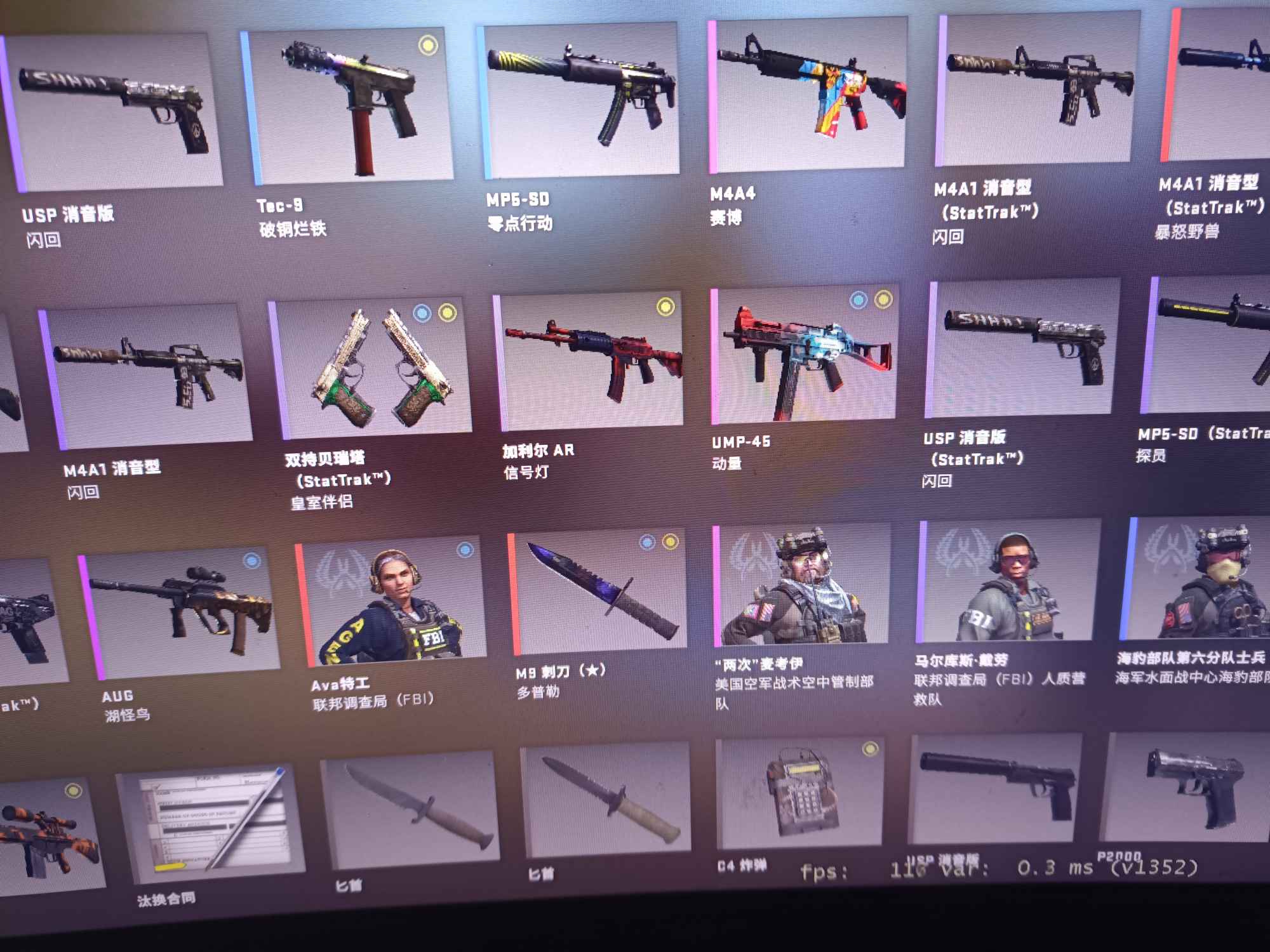 CSGO租号