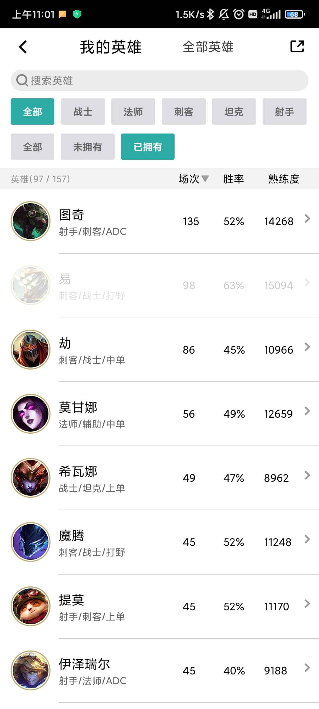 英雄联盟租号
