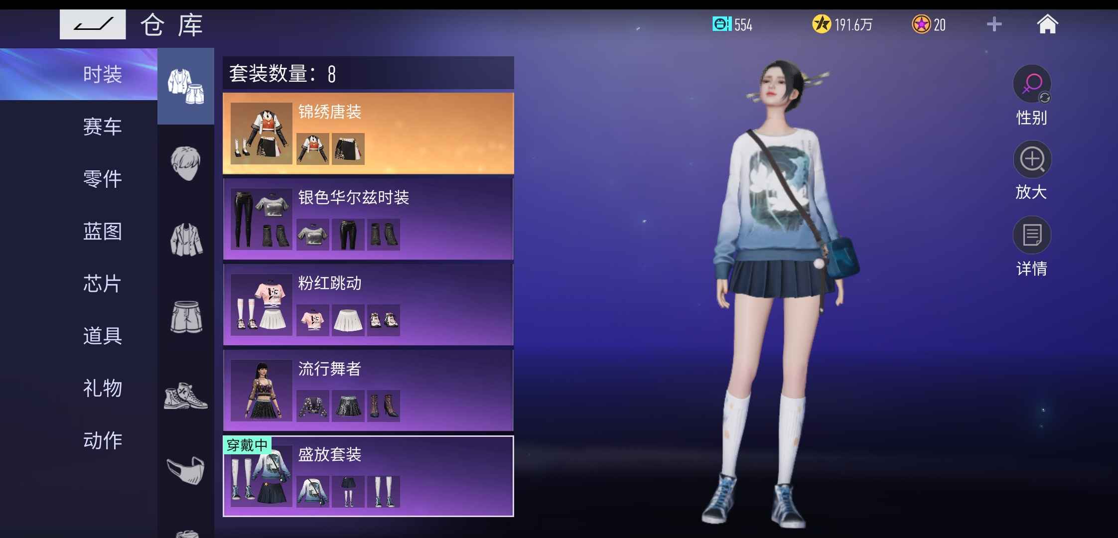 王牌竞速租号