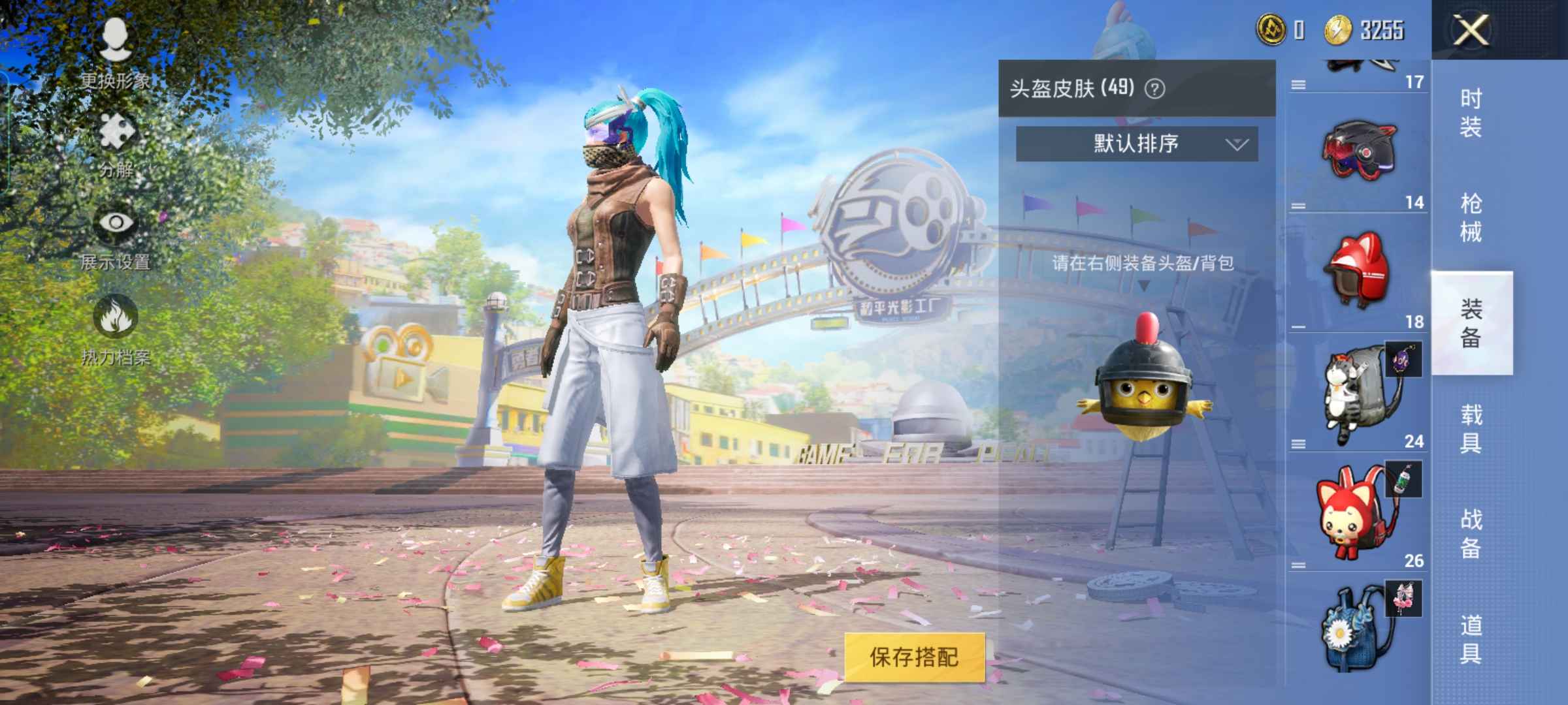 和平精英租号