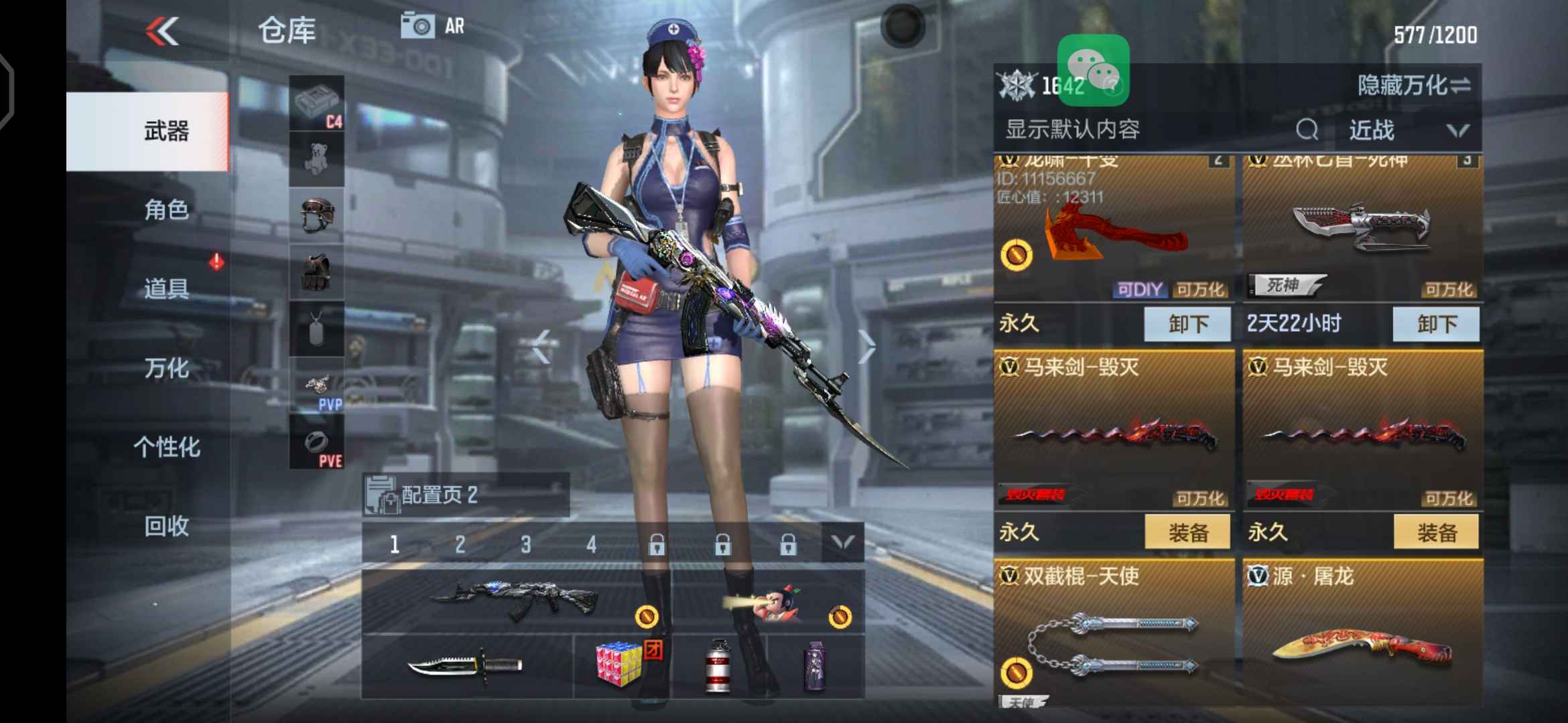 枪战王者租号
