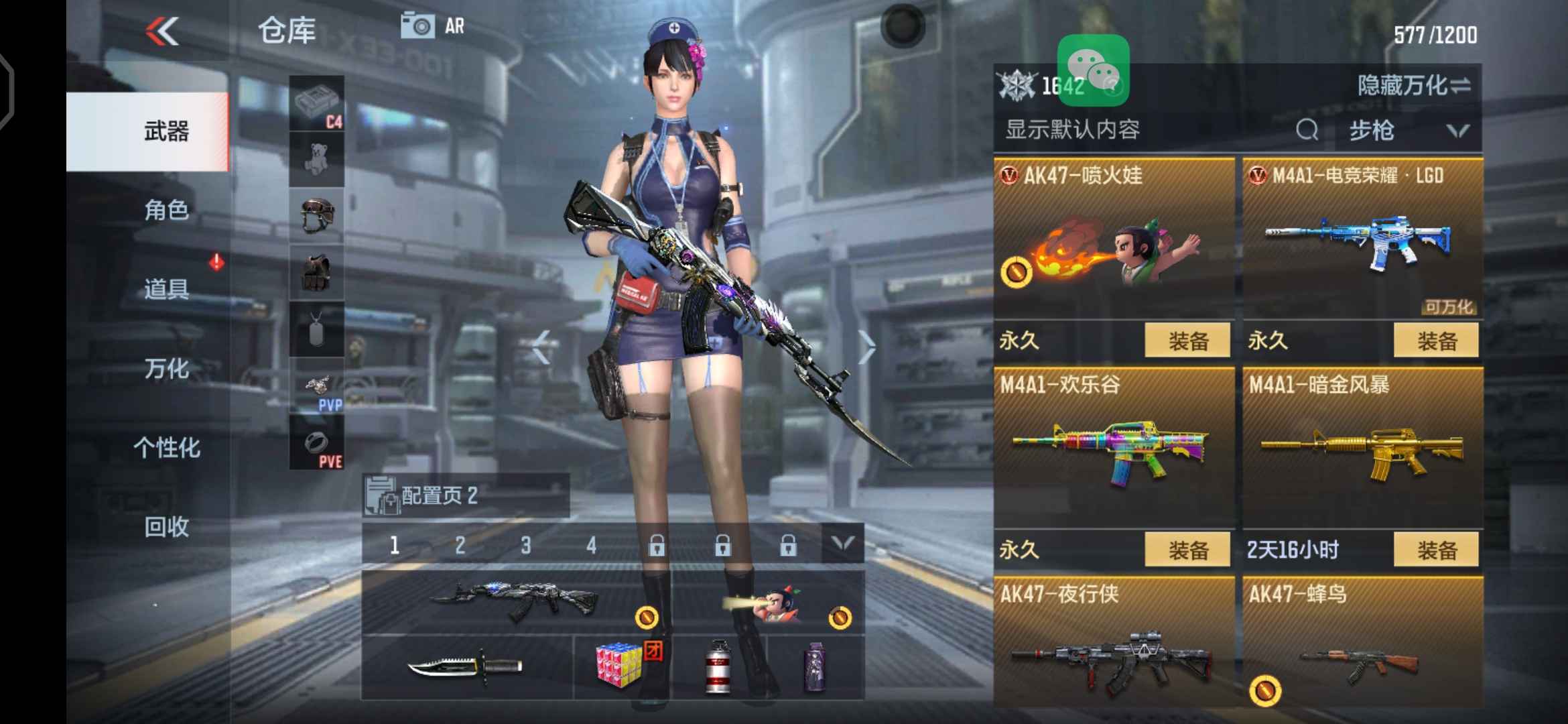 枪战王者租号