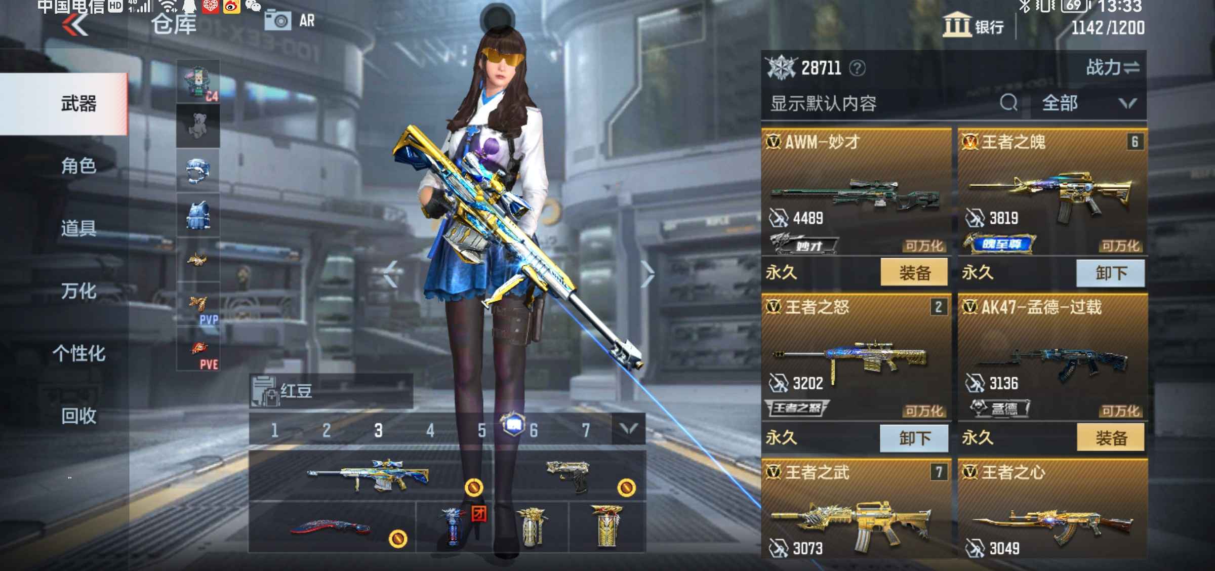 枪战王者租号