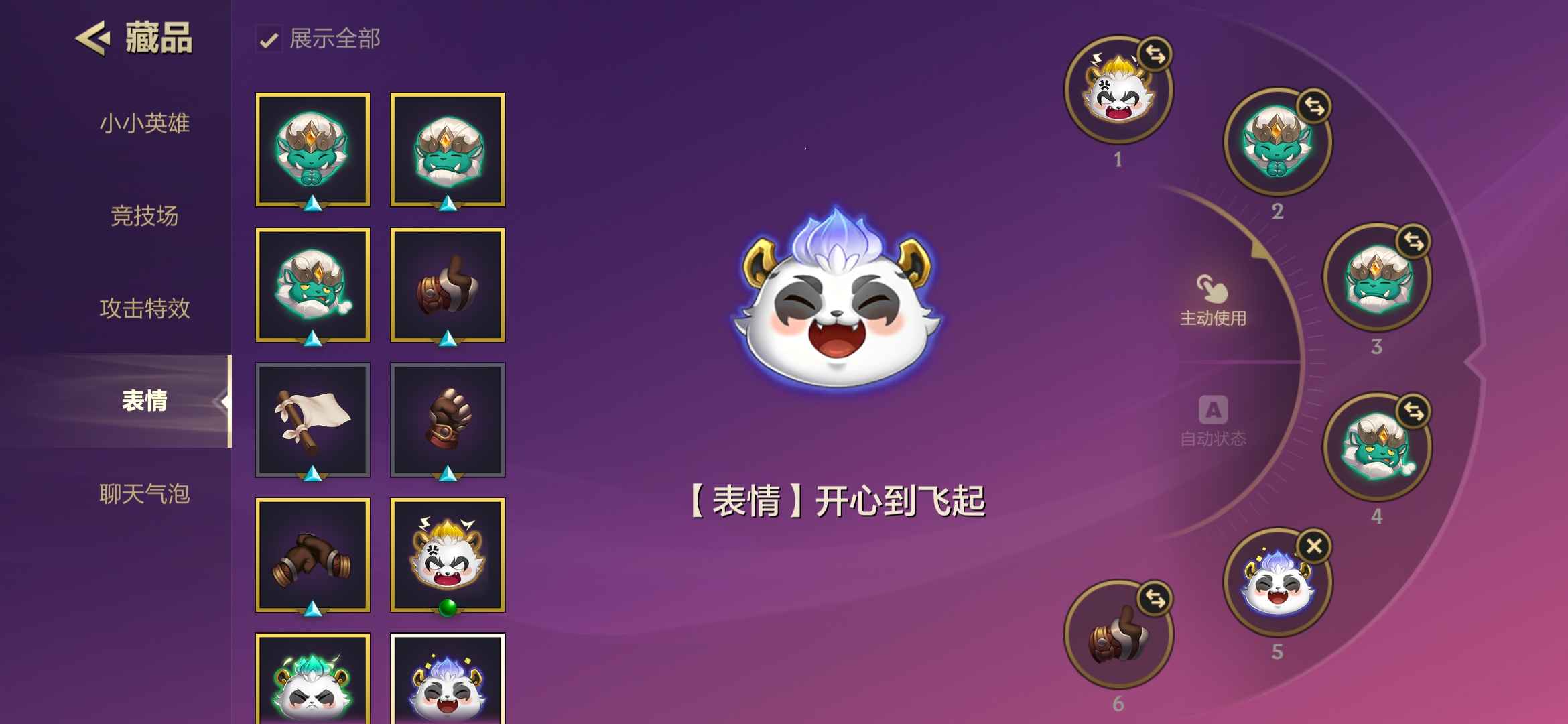 金铲铲之战租号