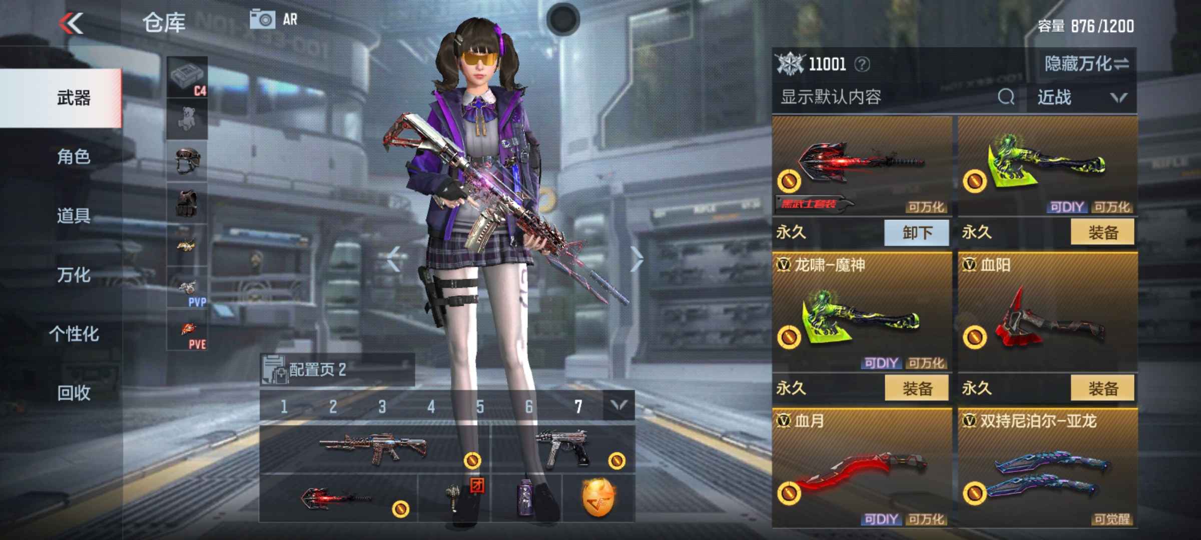 枪战王者租号