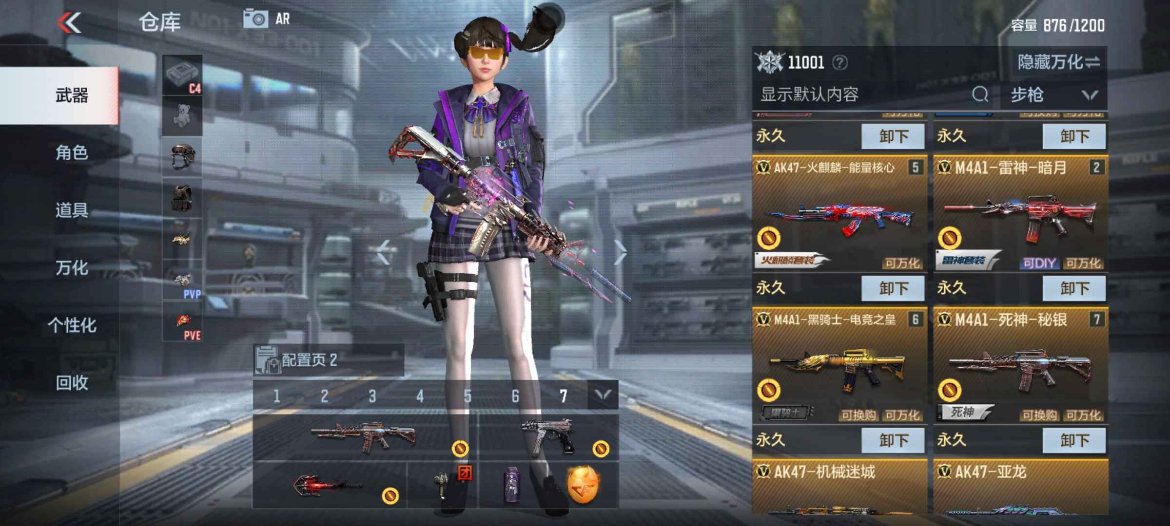 枪战王者租号