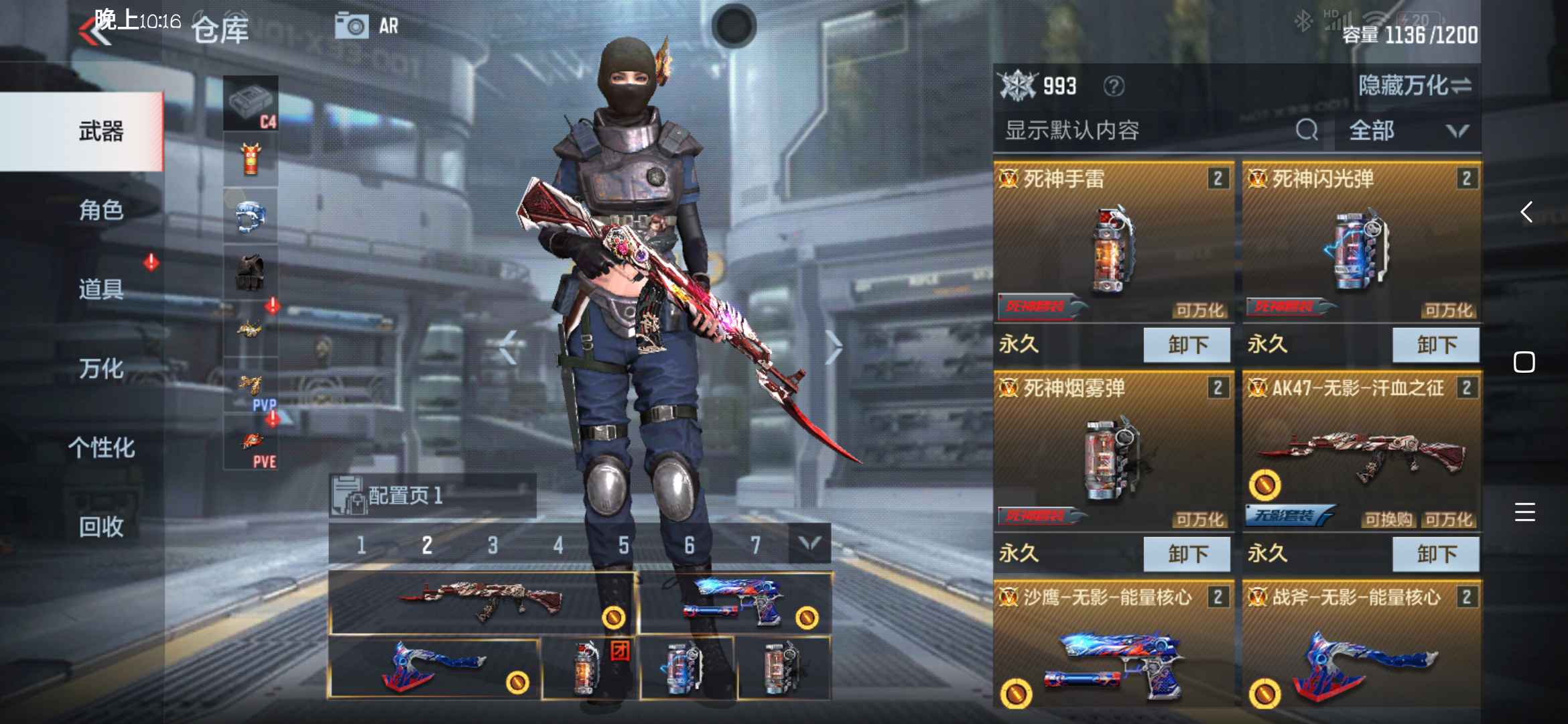 枪战王者租号