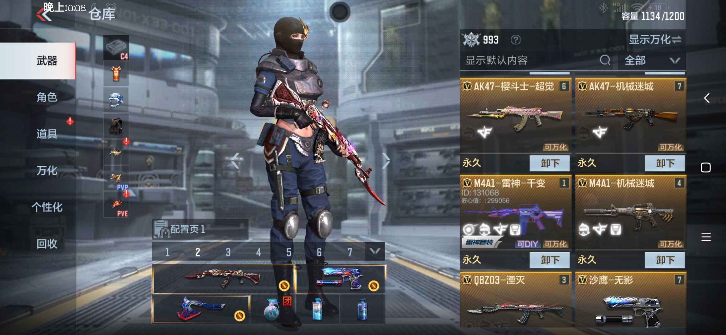枪战王者租号