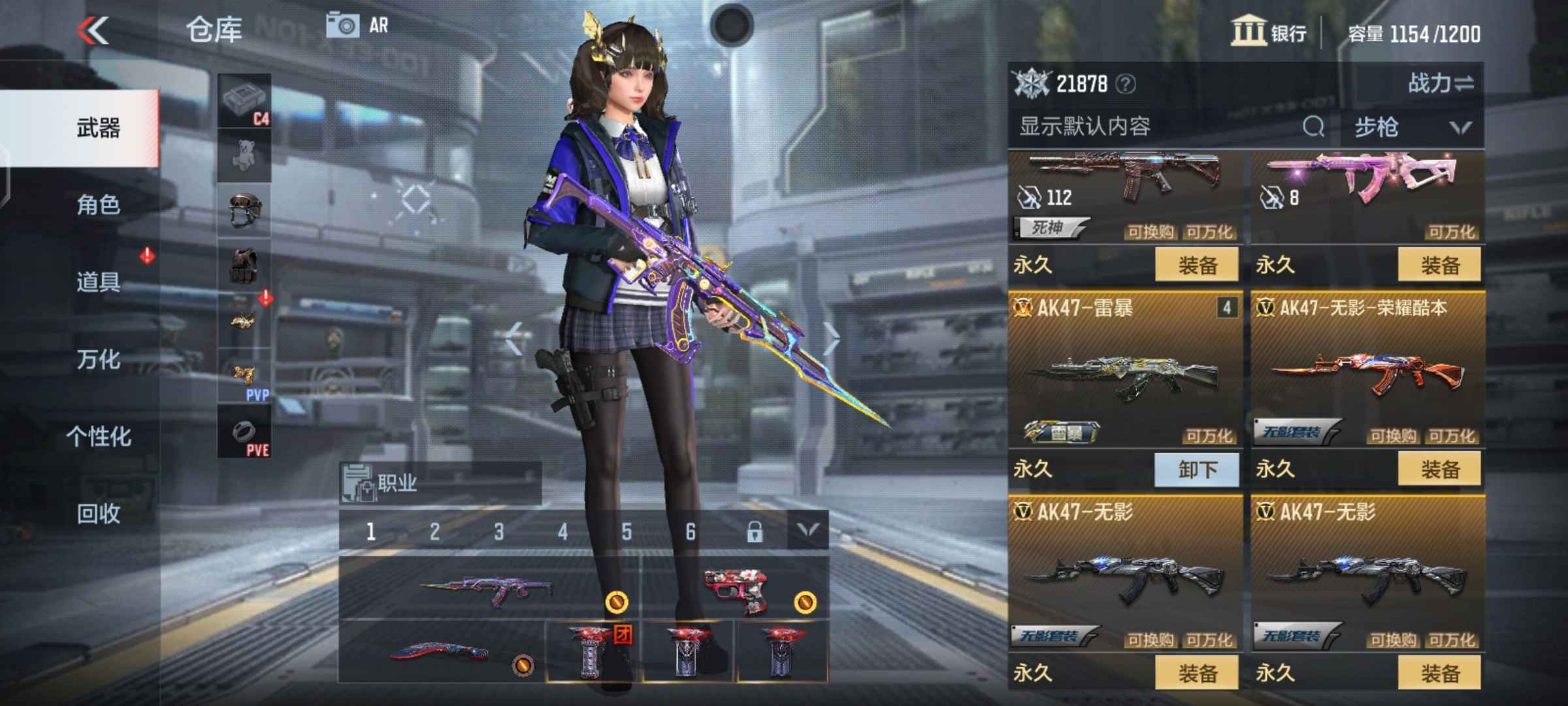 枪战王者租号
