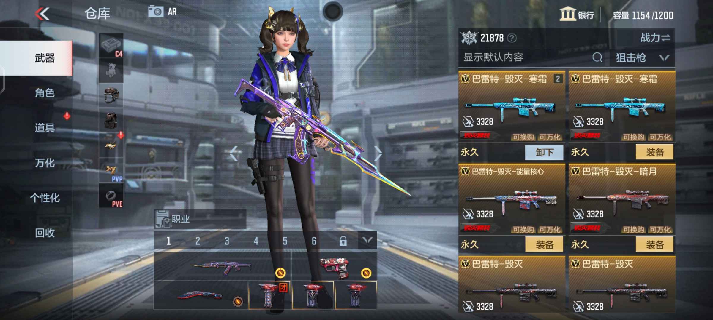 枪战王者租号