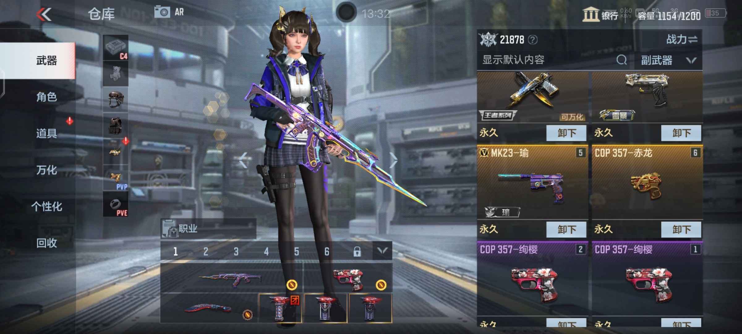 枪战王者租号