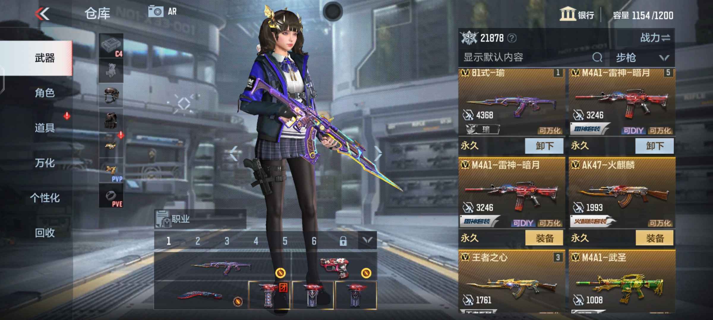 枪战王者租号