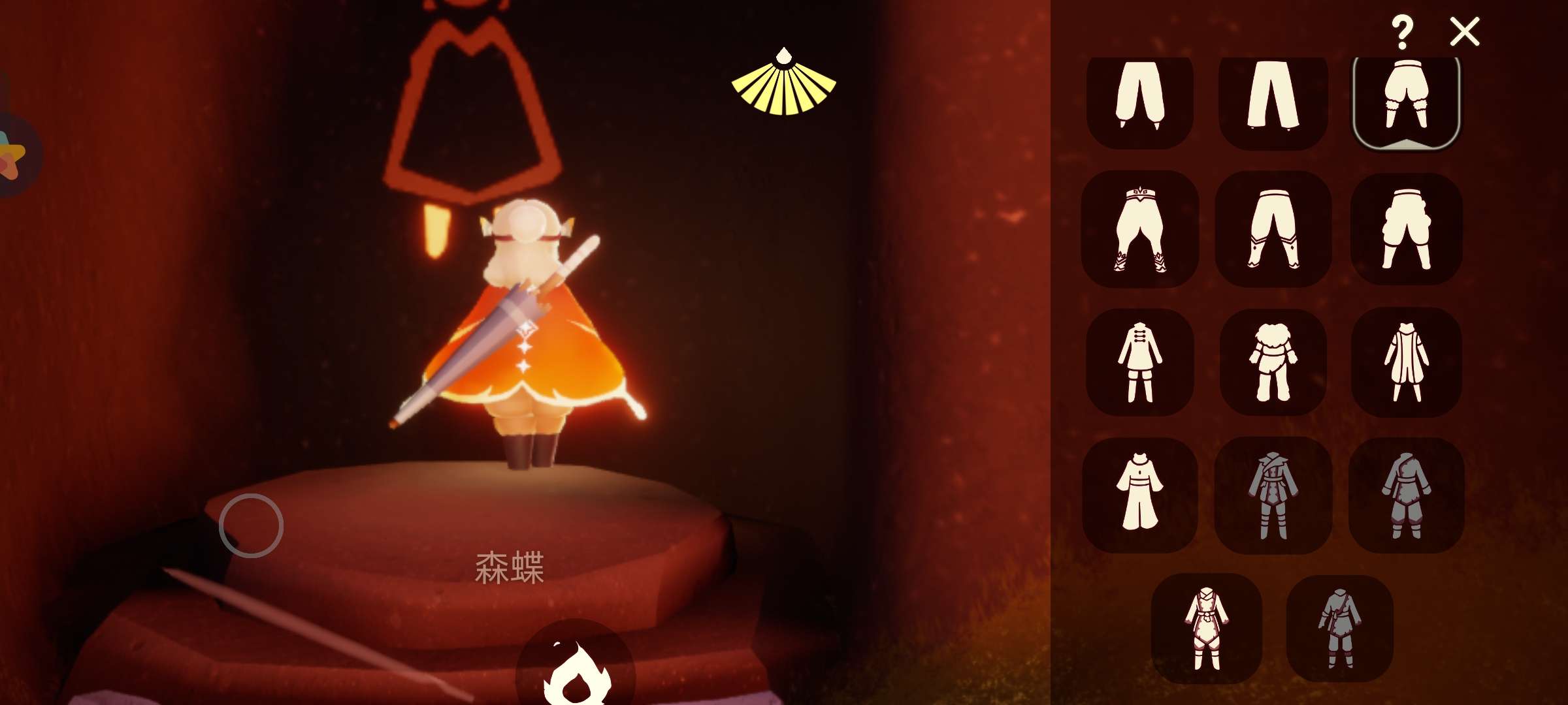 光遇租号