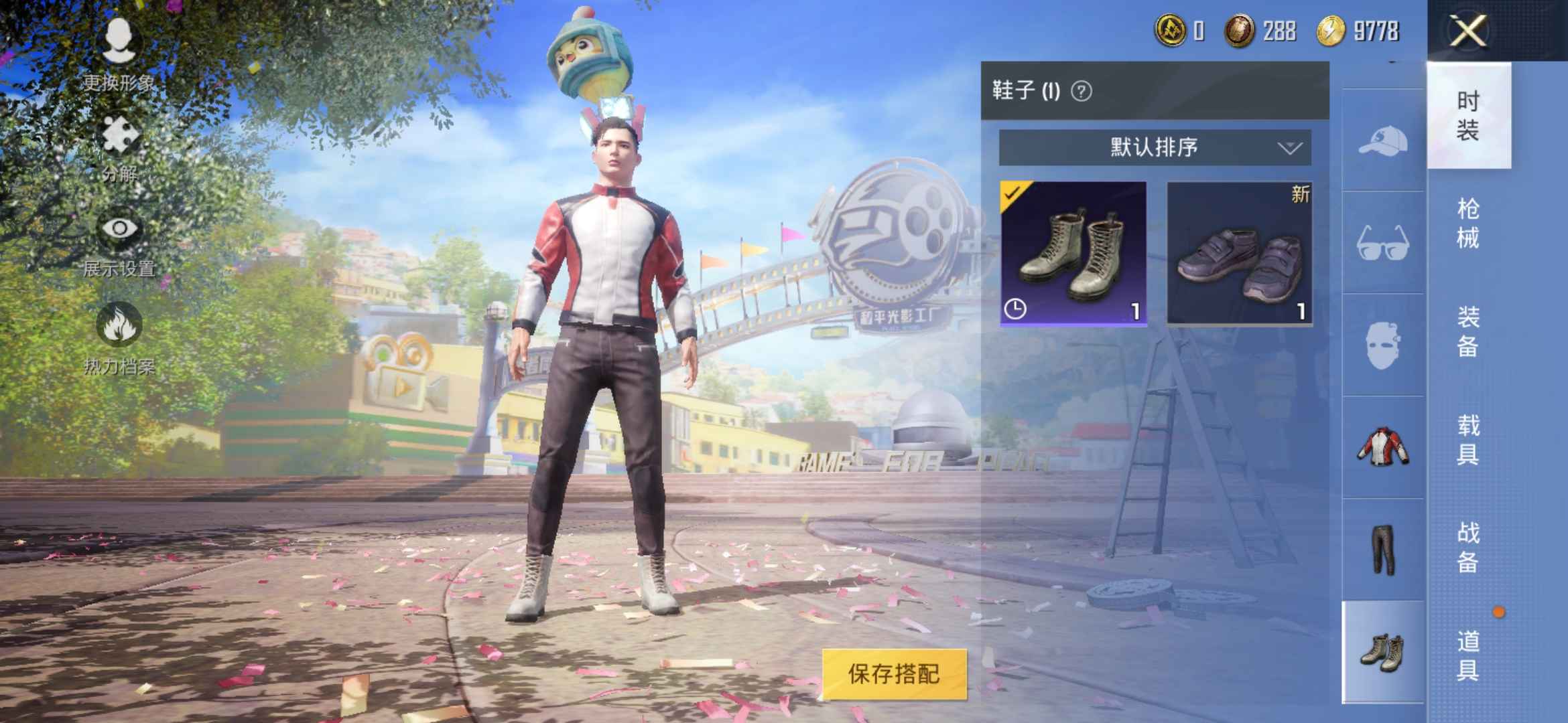 和平精英租号