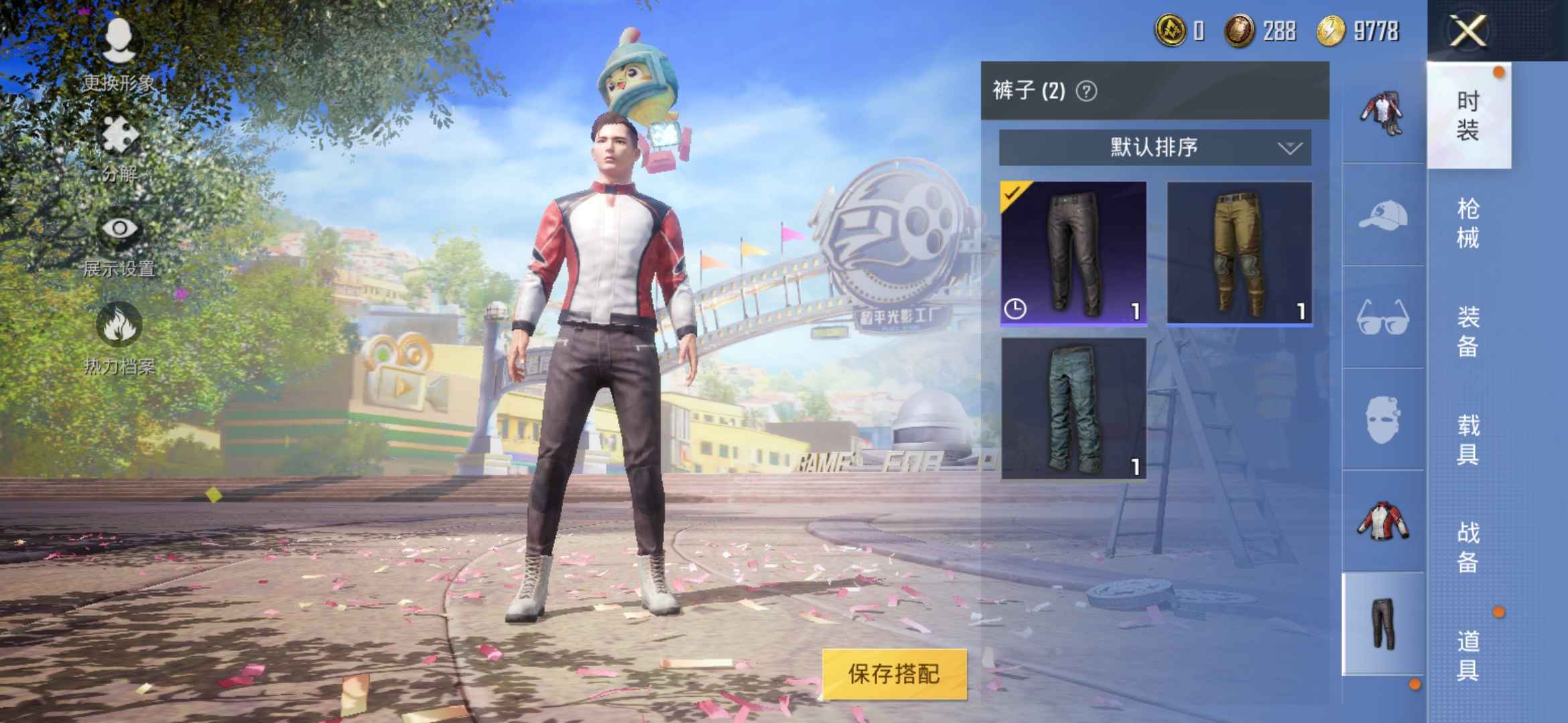 和平精英租号