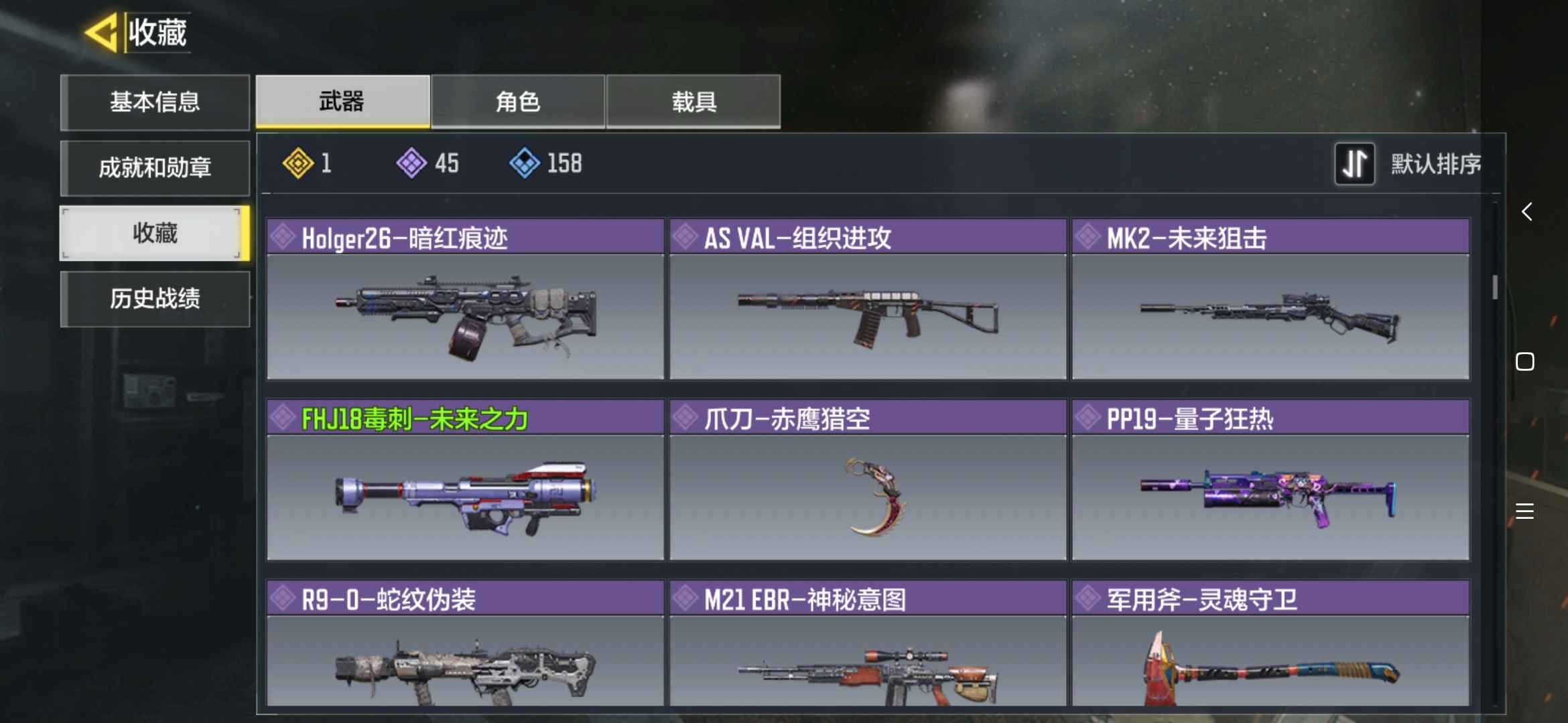 使命召唤手游租号