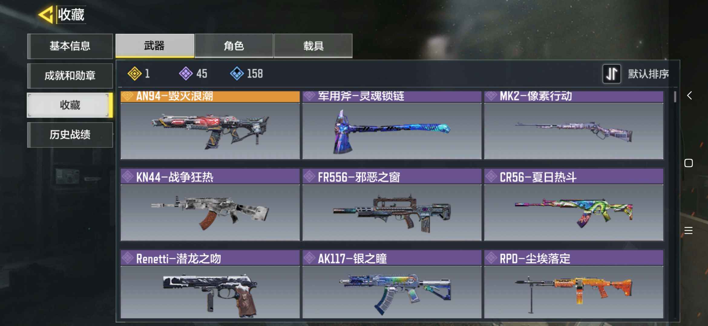 使命召唤手游租号