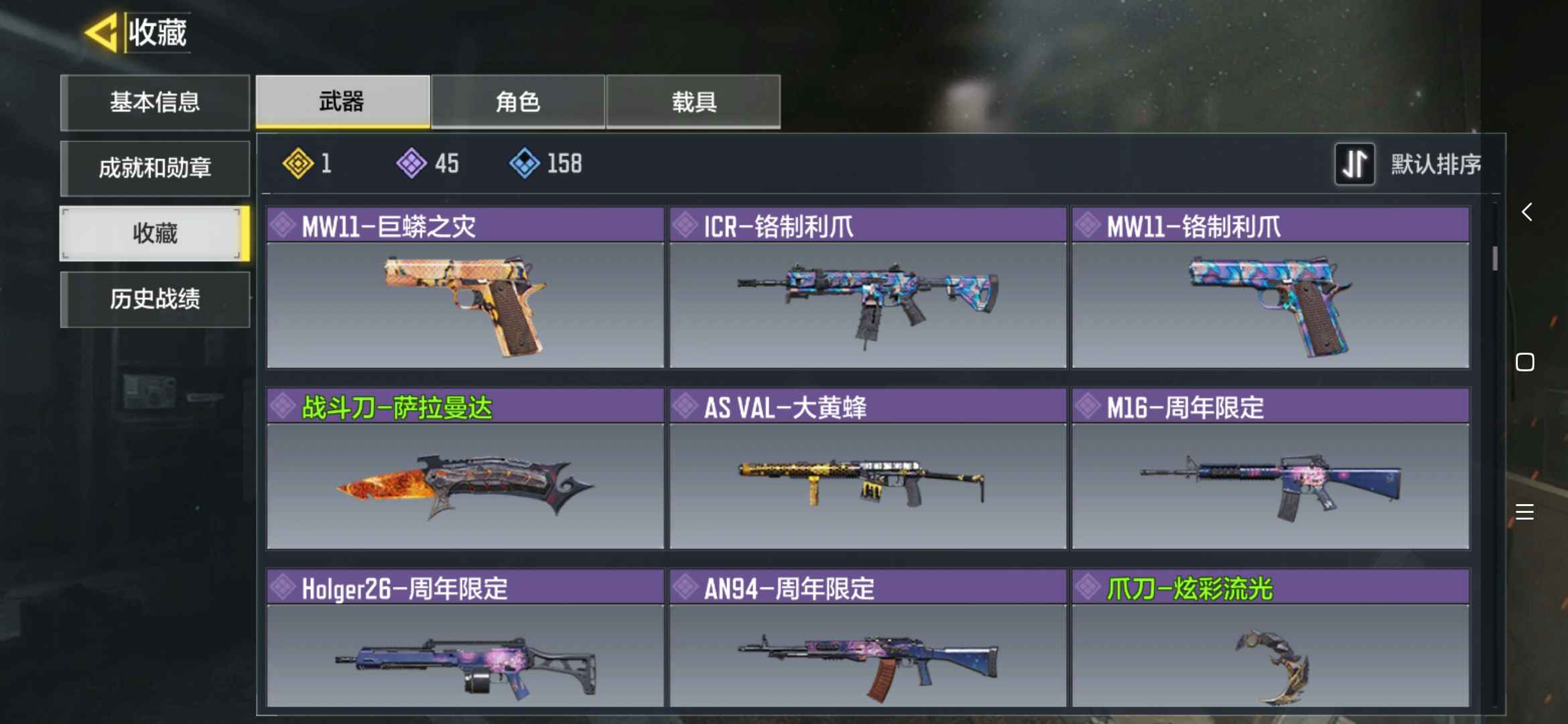 使命召唤手游租号